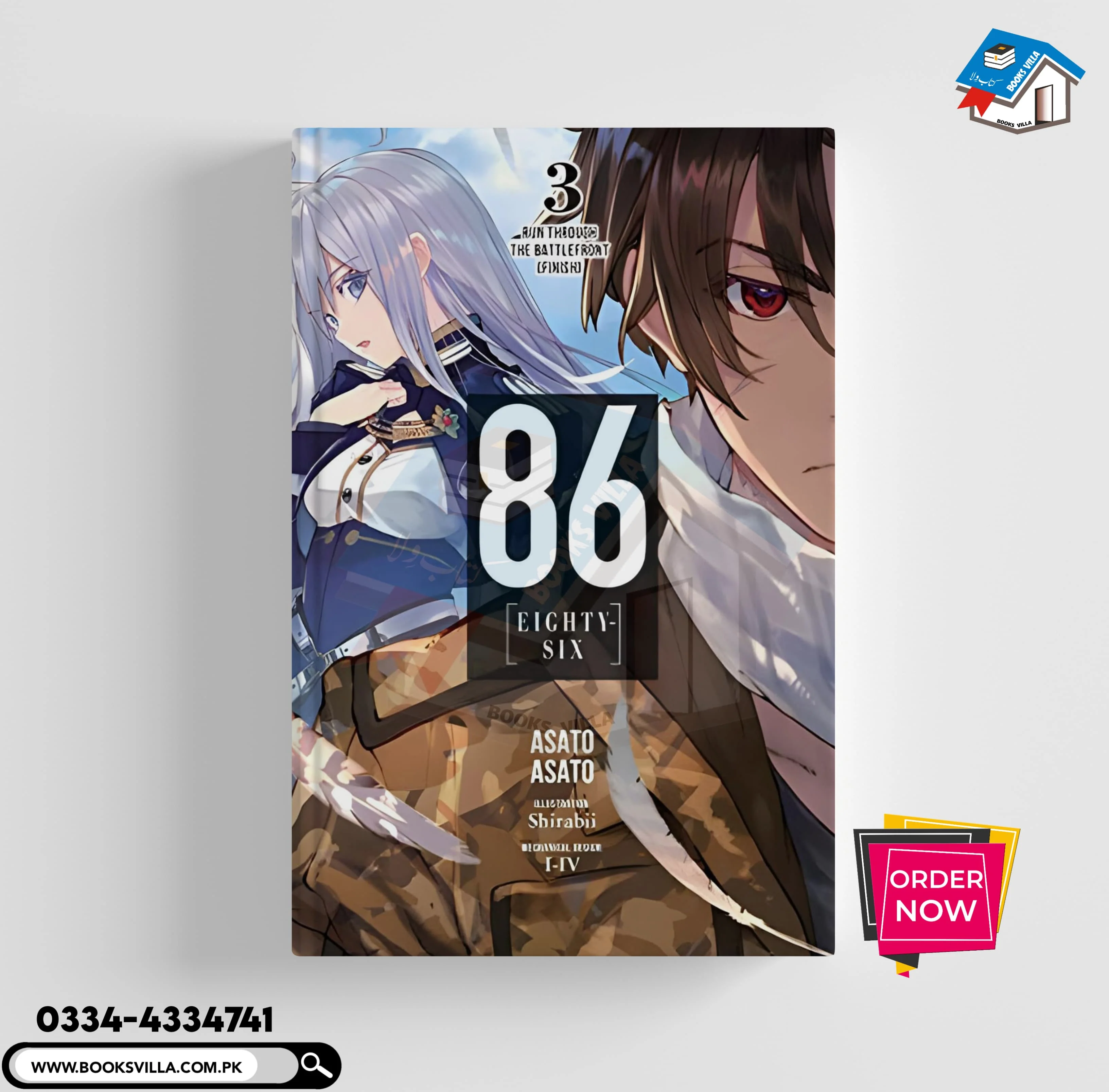 Product image 1